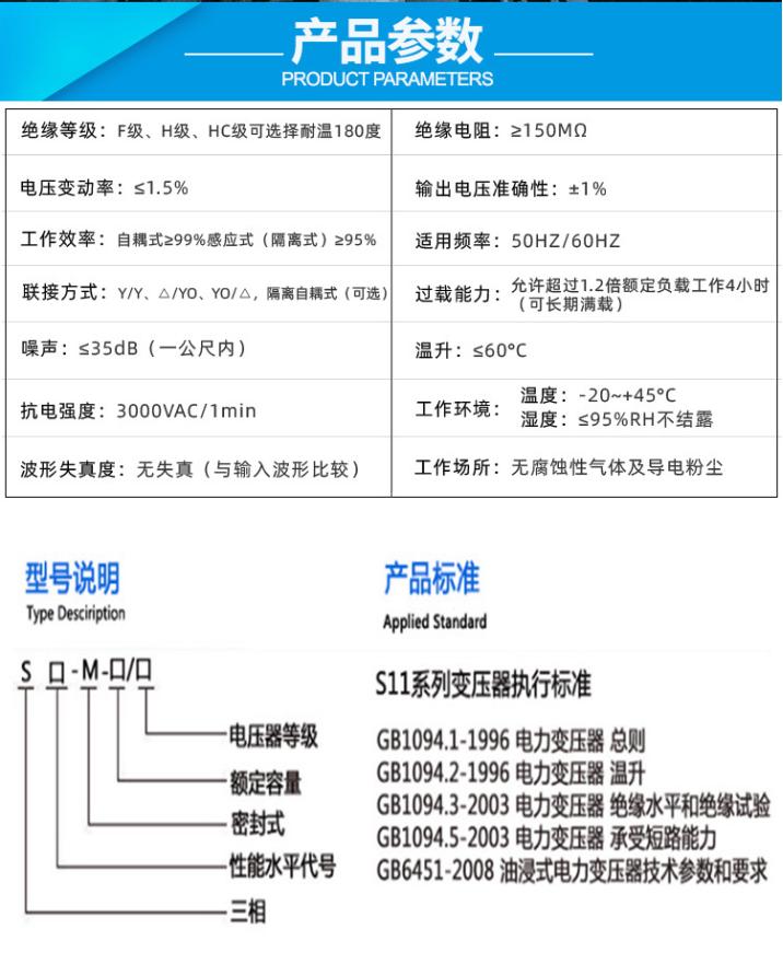 隧道施工升压器.1jpg.jpg